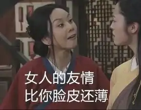 美女的烦恼表情包美女