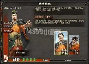  三国杀ol2.31版全服更新