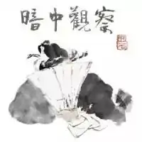  看点李铁拐钟馗在聊天的时候,如何用表情包卖萌