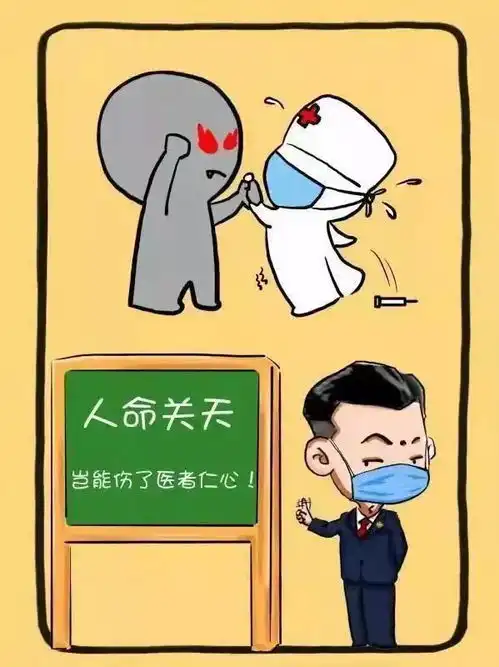  防疫普法关于妨害疫情防控承担的法律责任,你要知道的