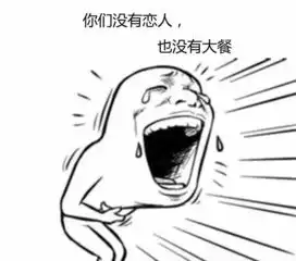 超级搞笑表情表情
