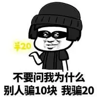  新年要红包微信段子表情包新的一年我想喝旺仔牛奶