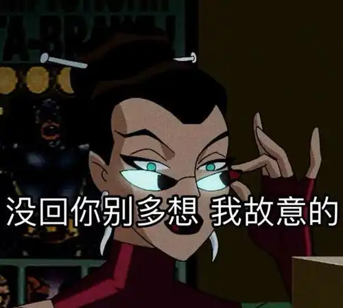  表情包二十期
