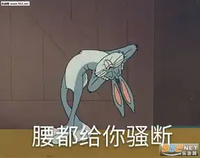  事情变得有趣了表情包我求求你不要再说了表情包图片下载乐游网游戏下载