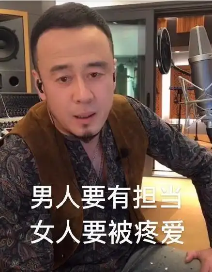  新任纪检委上线杨坤点评罗志祥事件不要给自己埋雷