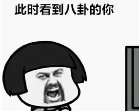  也行都成你说了算无奈表情包大全