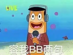 情侣恩爱斗图表情包表情
