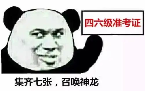  同学们,老师喊你们回校上课啦