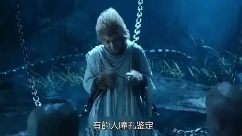  前世唐僧掌纹开锁破除封印,齐天大圣再度出山复仇