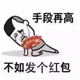  2017最全过年微信表情雨表情包,包你玩足春节假期值得收藏