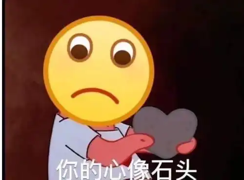  能分享一句你特别喜欢的沙雕句子吗