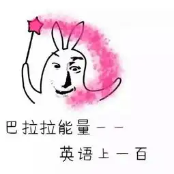  巴拉拉小魔仙长胡子