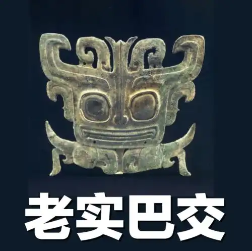土豪表情包博物馆奇妙夜