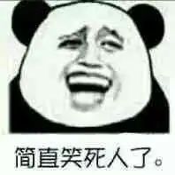 脑袋瓜子嗡嗡的表情包