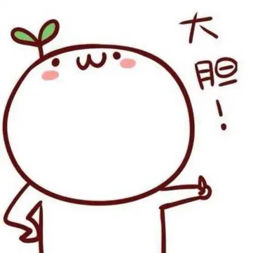  头上长草的颜文字君,求配合情侣头像