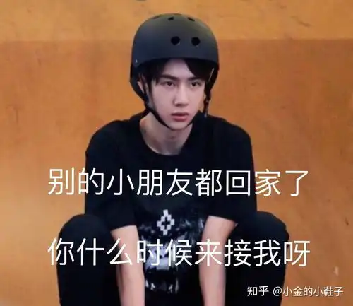 请问各位朋友们有王一博的表情包吗 请问各位朋友们有王一博的表情包吗