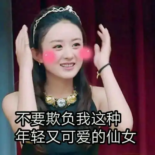 幽默搞笑你知道吗,我国第一本带货奇书是哪部么 幽默搞笑你知道吗,我国第一本带货奇书是哪部么