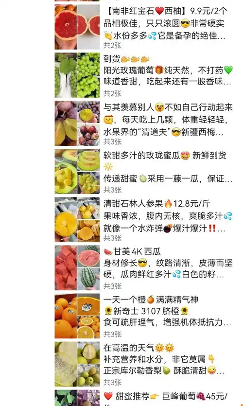 香蕉文案水果香蕉发朋友圈的文案,卖香蕉水果怎样写文案发朋友圈