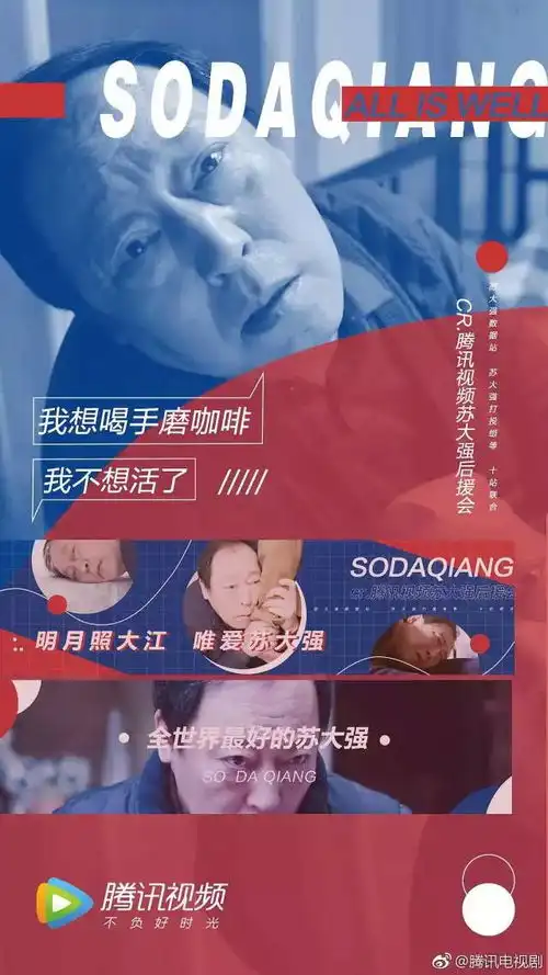  47岁大器晚成,59岁演作爹爆红靳东陈坤都演过他儿子,也没少受罪