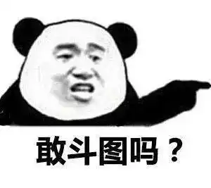 人人离不开表情包,真的不一定是因为语言贫瘠 人人离不开表情包,真的不一定是因为语言贫瘠