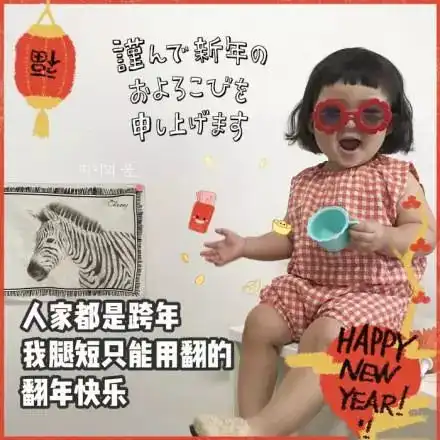  热门表情包2020望自己稳重成熟填满善良优秀