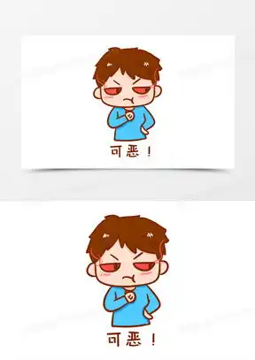 生气熊猫表情包动图生气