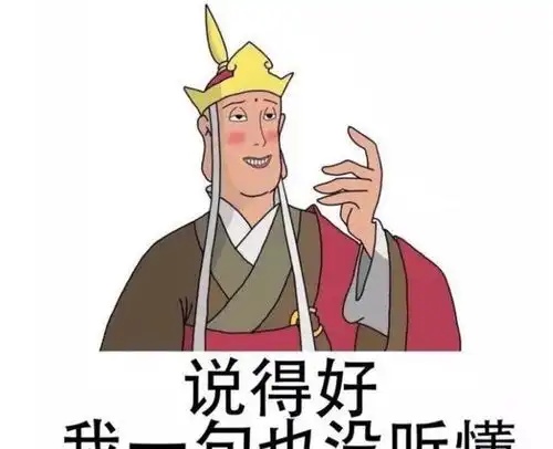  幽默笑话你老公估计会害怕,但是我不怕老婆惊恐的看着我