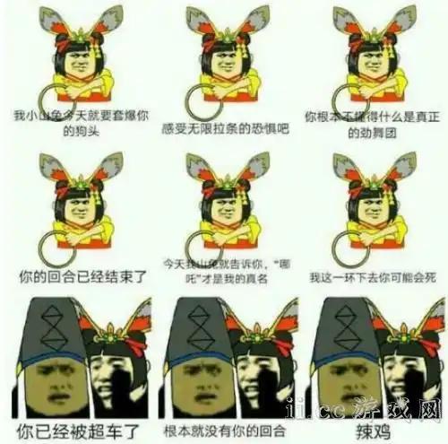  阴阳师山兔大暴走首通奖励刷新稳定通关阵容推荐