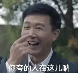  这些明星会画画连人民的名义剧组也......