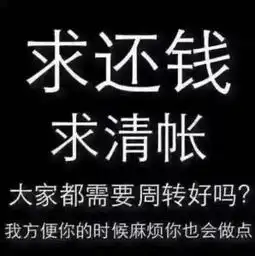  抖音年底催债表情包那两朵云像不像欠我的200块钱