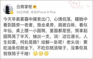  雾霾天何以解忧唯有玩乐购的段子和表情包