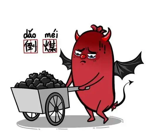 乌鸦哥掀桌子表情包倒霉