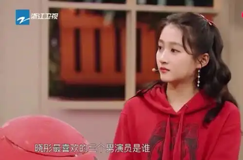  网红上综艺模仿鹿晗,有谁注意关晓彤的表情,网友逢场作戏