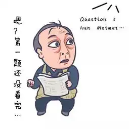  苏大强学英语表情包来啦,这不就是你吗