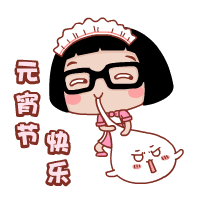  元宵节这7类人群不宜吃汤圆,快看看有没有你的家人