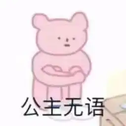  中国直男千年未解的难题女友为啥生气我哪里错了