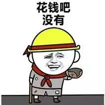  震惊联合国公布92年出生已步入中年危机刚毕业就危机