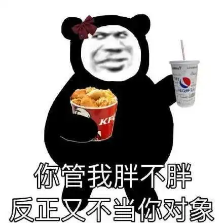  搞笑表情包昨天不是刚起过床吗,怎么今天又要起床