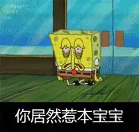 有没有神奇宝贝或者海绵宝宝的表情包 有没有神奇宝贝或者海绵宝宝的表情包