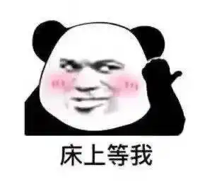  热门表情包让我看看谁还没带上圣诞帽