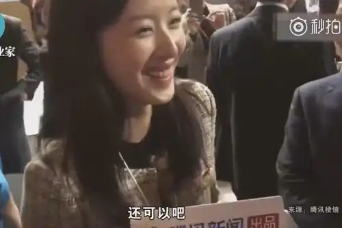  刘强东被问了一个好尴尬的问题,但台下奶茶妹妹的表情圈粉了