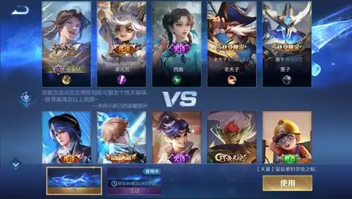  王者荣耀新赛季可免费体验典藏皮肤,妲己女仆咖啡加入碎片商店