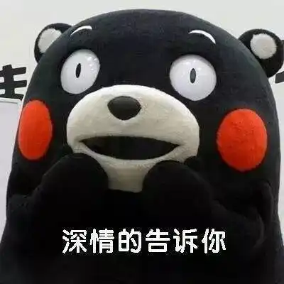 情侣表情包一对小宝贝