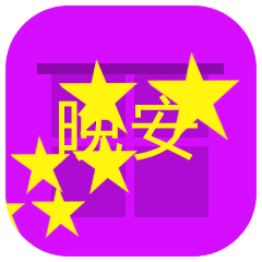  最新版晚上好问候祝福语动态图片带字问候晚安的短信语录表情图片