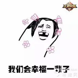  王者荣耀可爱又迷人的队友盘点遇到这样的队友真是好