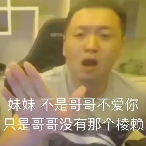  合集药酱药水哥表情包