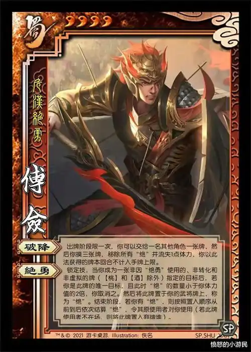 三国杀移动版勇包新将花鬘王双高览孙翊,神太史慈神孙策再次修改 三国杀移动版勇包新将花鬘王双高览孙翊,神太史慈神孙策再次修改