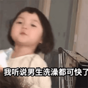  套路表情包