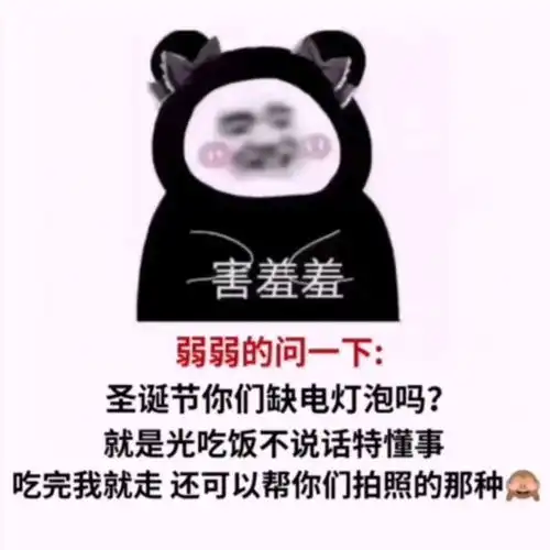 抖音最火表情包全部图片