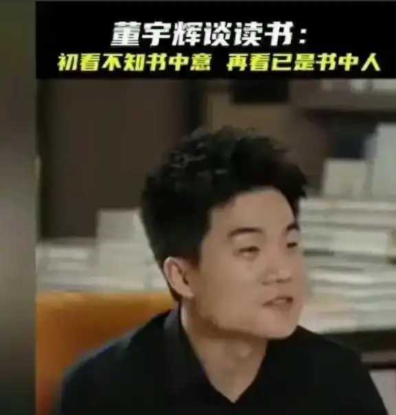  闹大了中科院博士批判董宇辉对社会毫无贡献,还不如工人